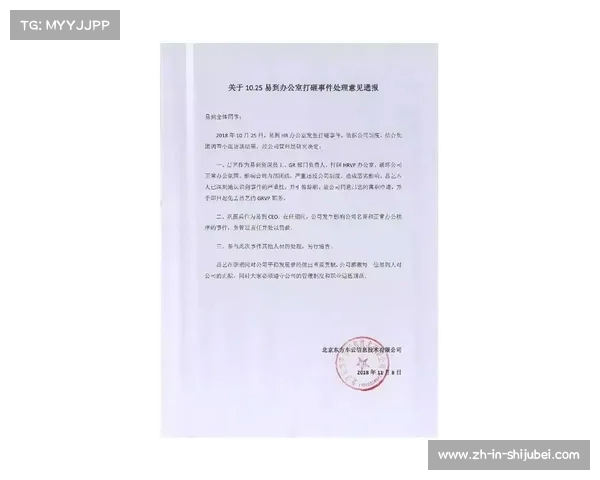球员们恳请高层续约沃克并满足其合同要求的内幕分析 球员们恳请高层续约沃克并满足其合同要求的内幕分析