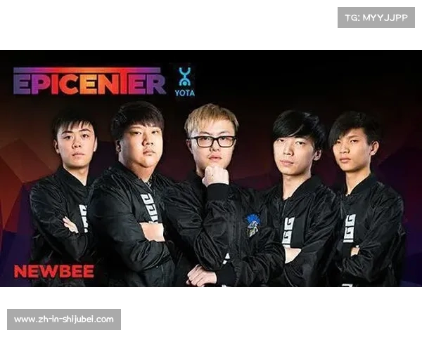 TI7冠军Newbee战队成员全面解析与个人实力对比 TI7冠军Newbee战队成员全面解析与个人实力对比